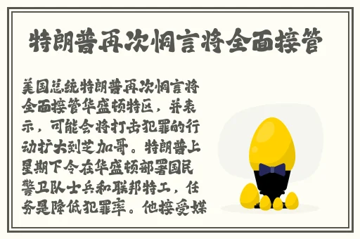 钙g同2023