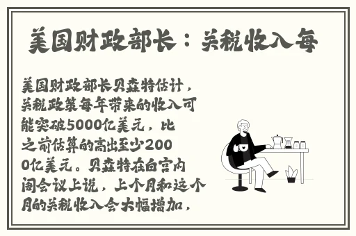 申鹤翻白眼流眼泪流口水脸红