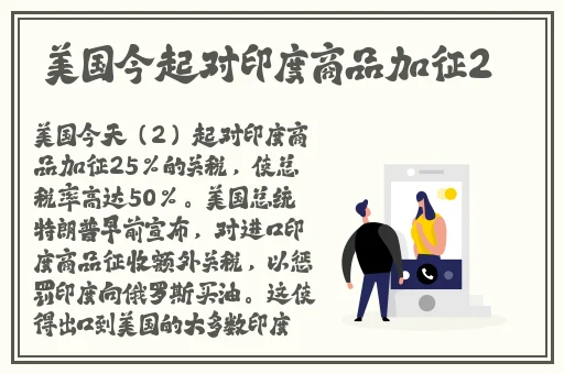 善良的小姨子高清无码免费观看